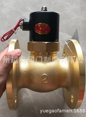 越高全黄铜法兰蒸汽电磁阀ZQDF-25F/32/40F/50F耐高温2L ZCZ RSPS