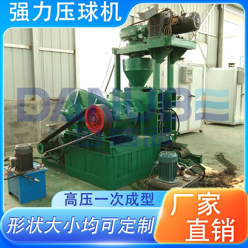 铁精粉铅锌渣压球设备 重质镁褐煤烘干压球生产线 铁合金粉压球机,农机/农具/农膜,农产品加工设备,淘宝优惠券,粉丝福利购,淘宝优惠卷