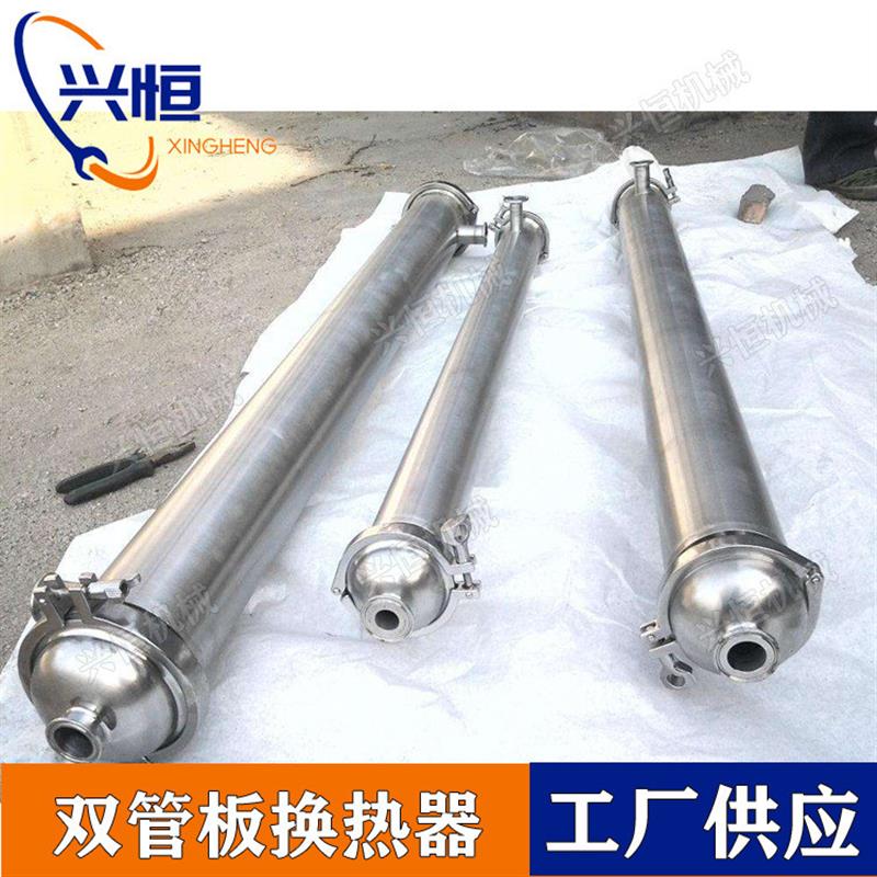 椭圆封头双管板换热器  各规格316不锈钢双管板换热器