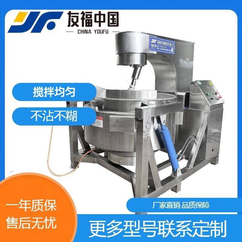 全自动电加热行星炒锅燃气加热奶枣棉花糖雪花酥搅拌炒锅卤肉炒锅,清洗/食品/商业设备,调味品加工设备,淘宝优惠券,粉丝福利购,淘宝优惠卷
