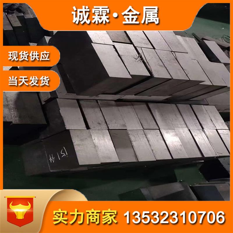 QT500-7球墨铸铁 QT500-7铸铁板 铸铁棒 无沙眼气孔 零售切割