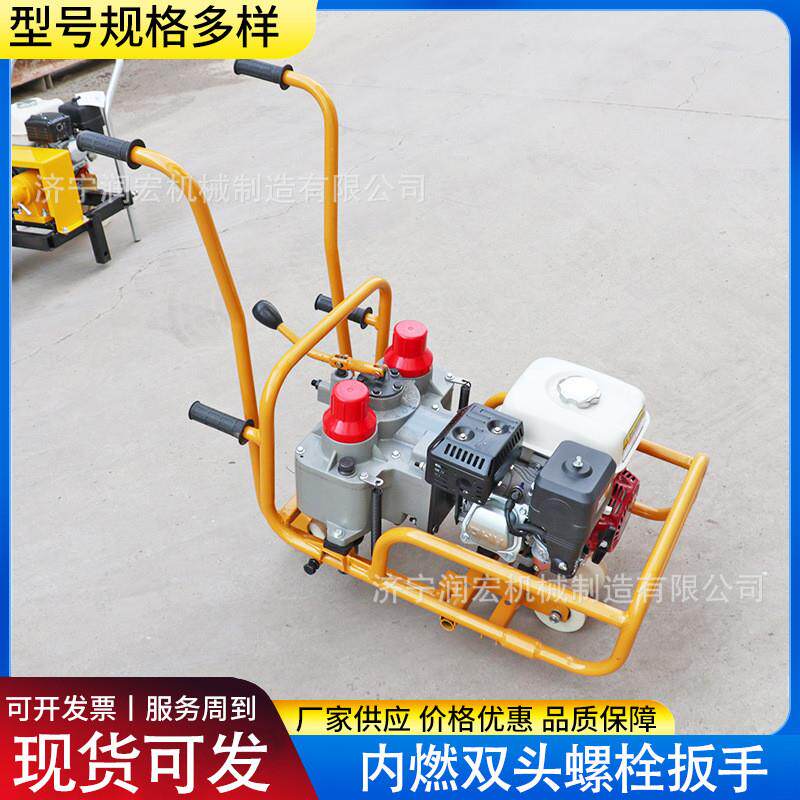 内燃双头螺栓扳手NLB-600型轨道螺栓松紧装置带轮移动式汽油扳手