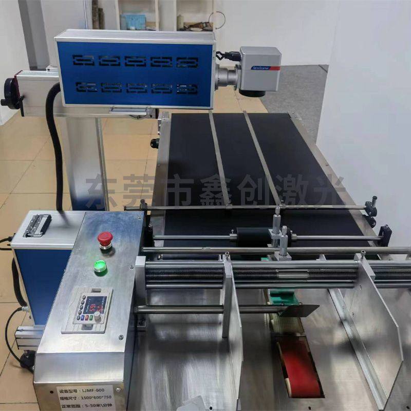 激光喷码机包装袋CO2紫外激光打码机彩盒纸箱自动化分页在线打标,五金/工具,贴标机,淘宝优惠券,粉丝福利购,淘宝优惠卷