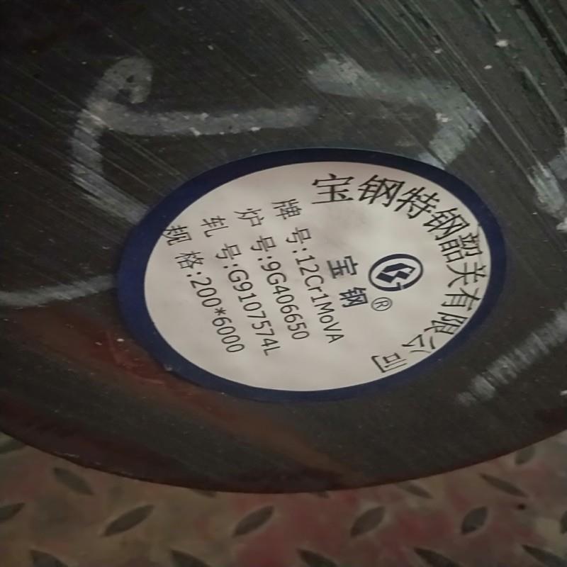 江阴12Cr1MoVA合金圆钢规格齐全冶钢产现货12Cr1MoVA圆棒厂家