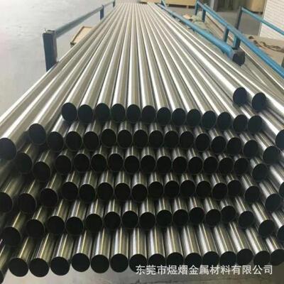 哈氏合金C276精轧无缝管 UNS/NO6625 alloy600H Incoloy825钢管