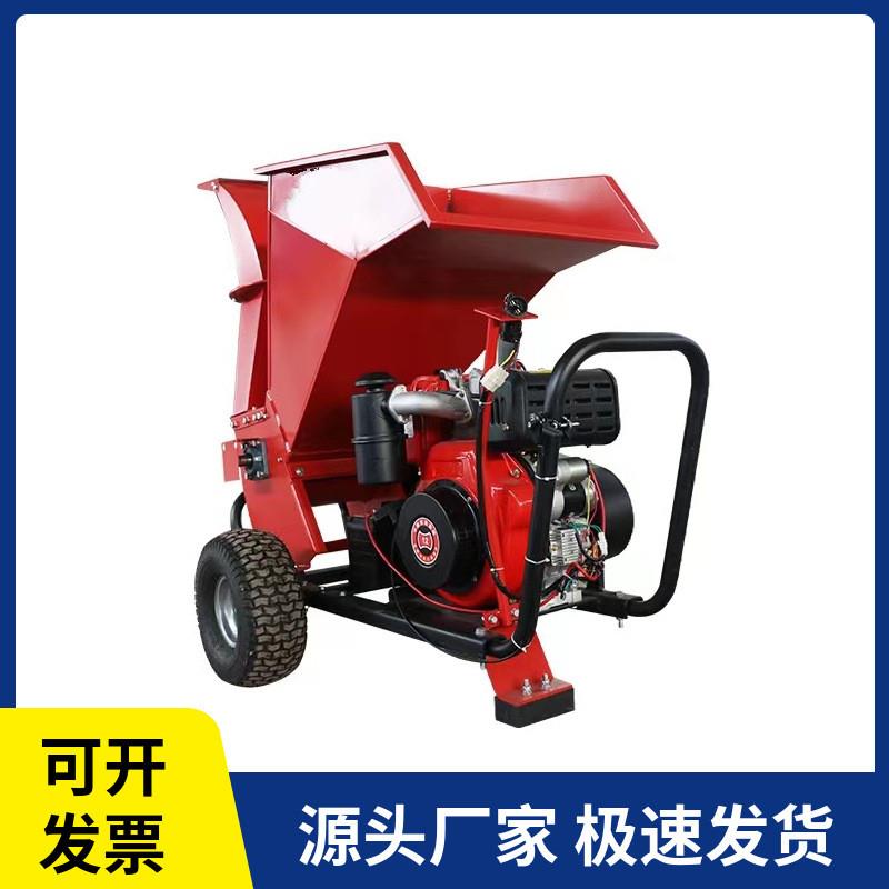 大型园林枝条柴油粉碎机树枝树干移动式切碎机 电动碎枝机