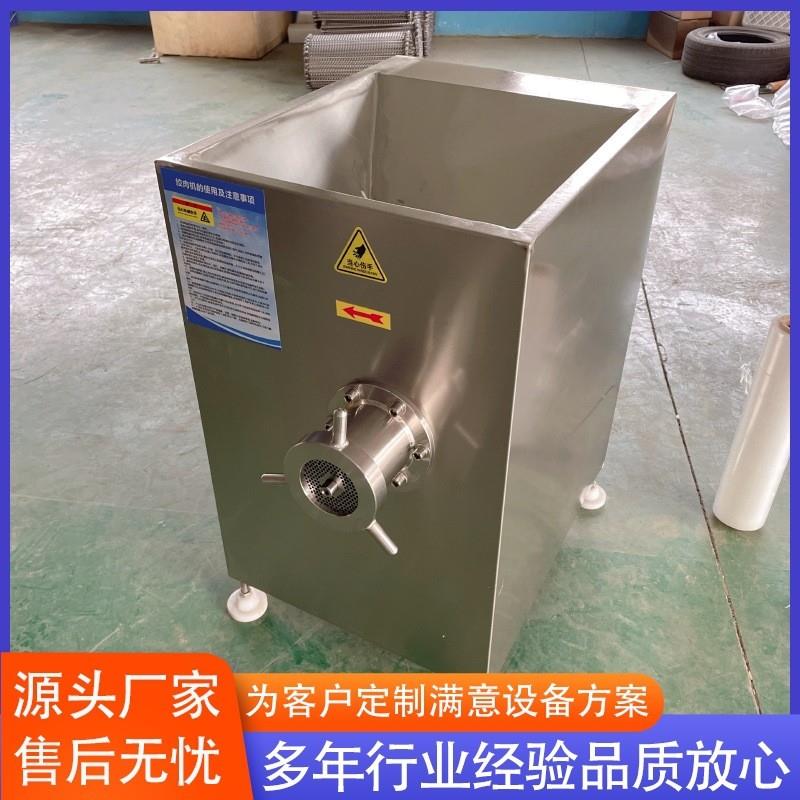 现货 冻肉带骨绞肉机 冻盘肉制品绞肉机 鸭锁骨绞碎机 全国包邮
