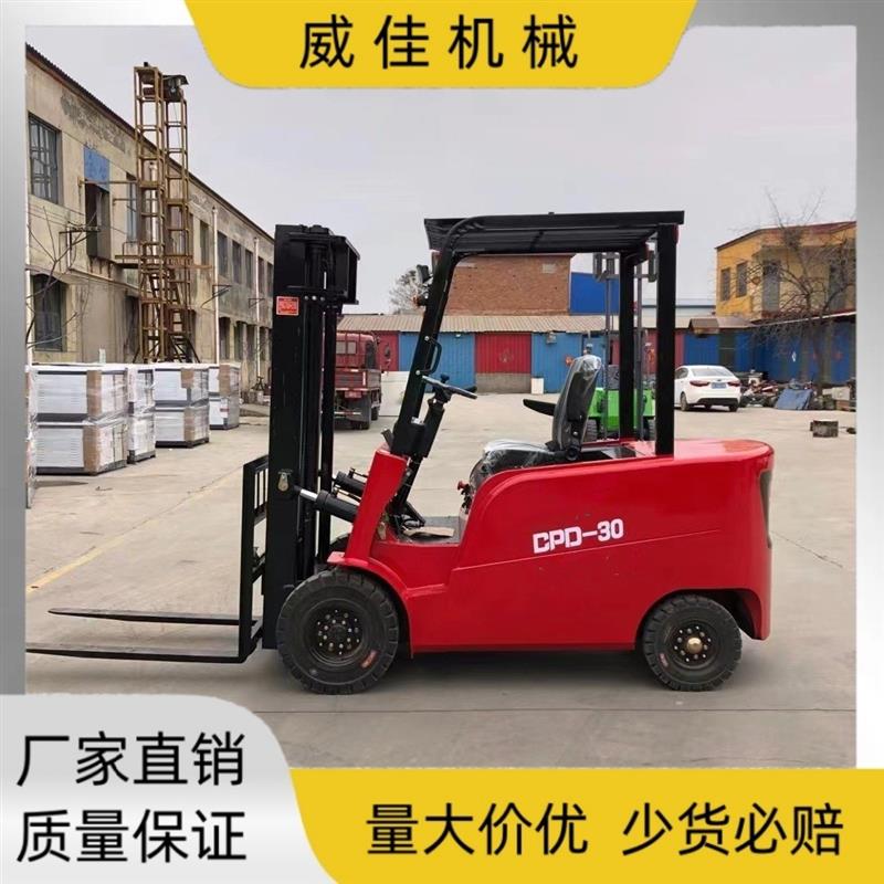 出售供应新能源叉车工厂用升降叉车2吨3吨电动叉车