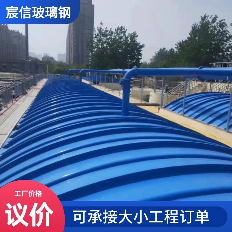 拱形玻璃钢污水池盖板厂家供应集气罩盖板 玻璃钢污水池拱形盖板