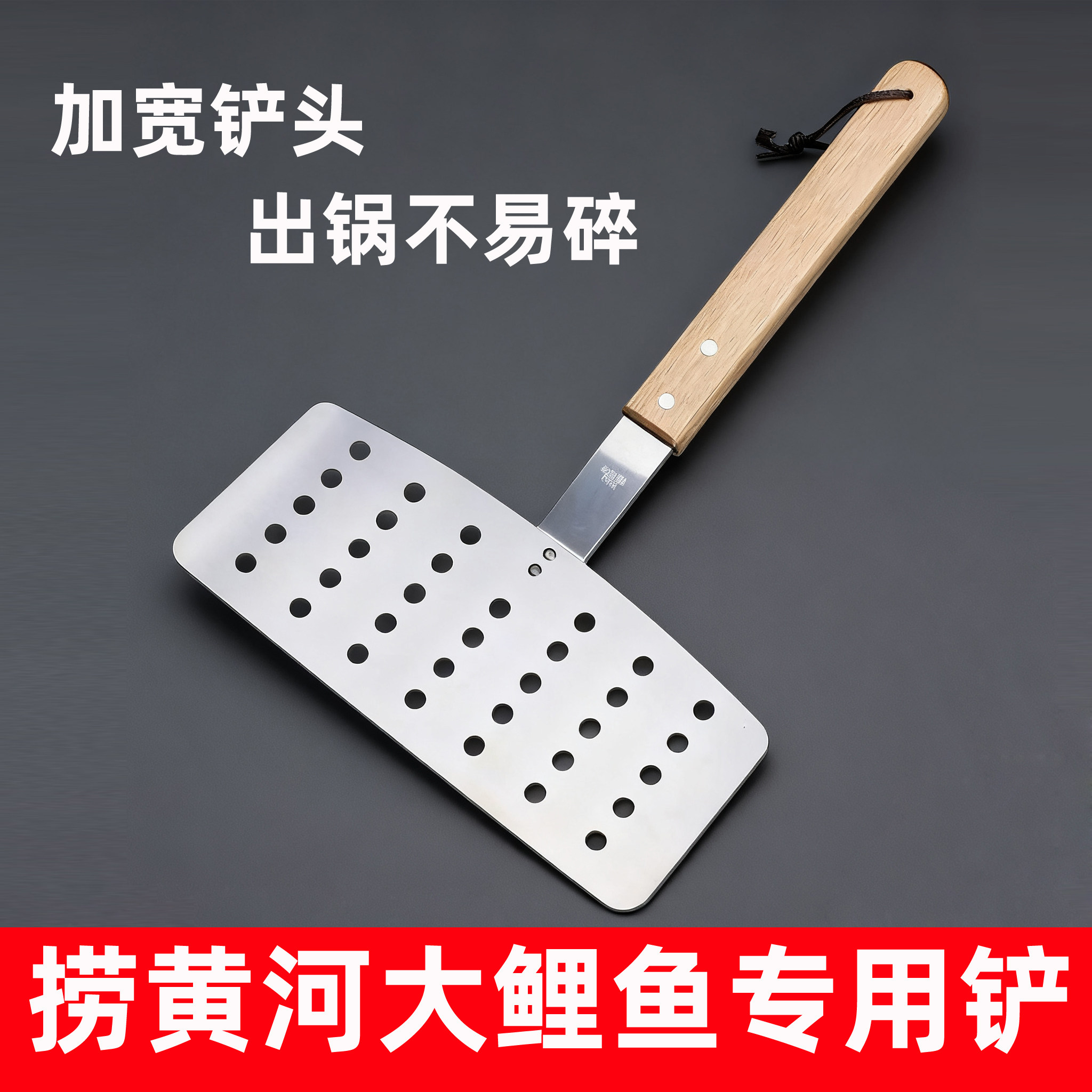 捞黄河大鲤鱼专用鱼铲子红烧出鱼商用盛鱼加长饭店不锈钢酒店