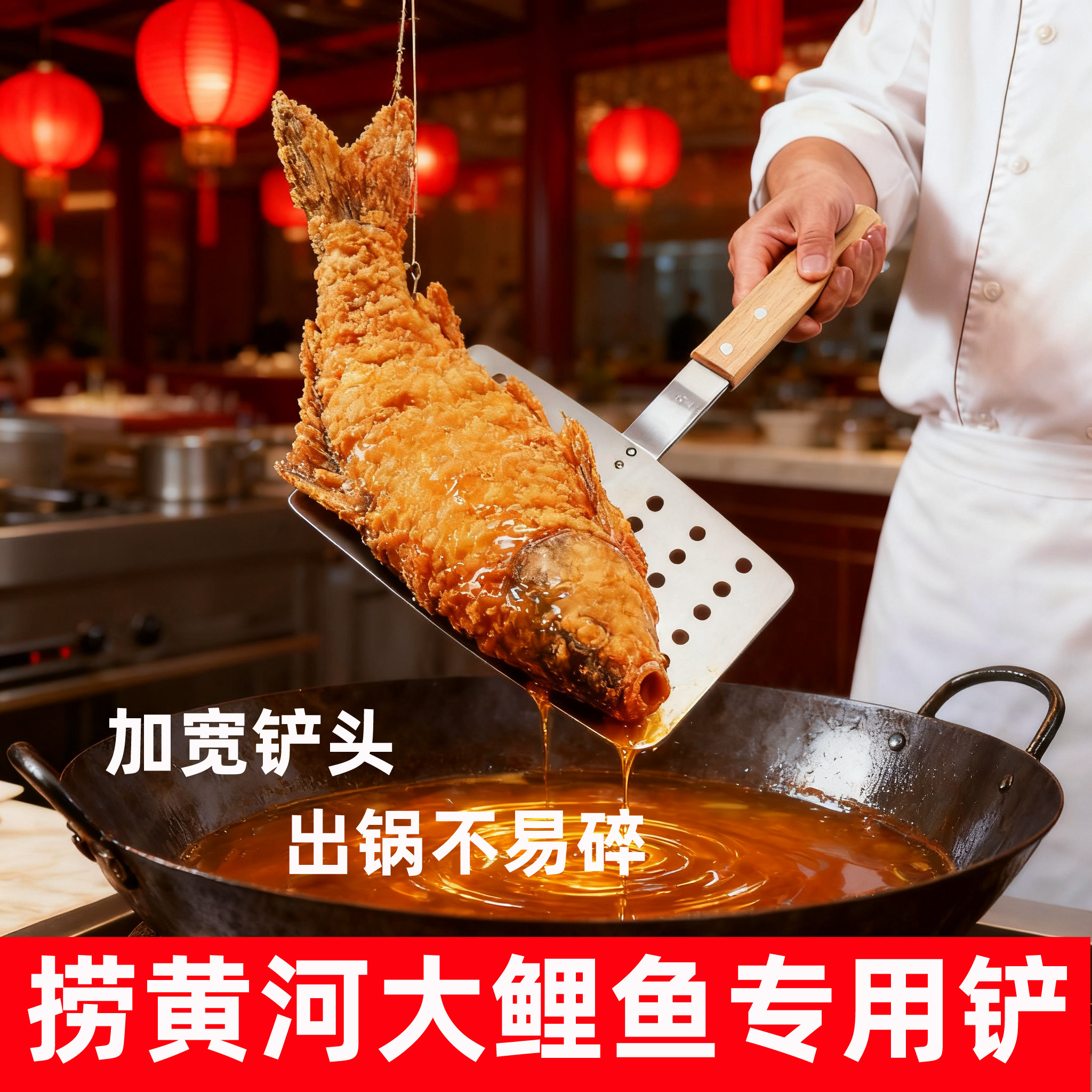捞黄河大鲤鱼专用鱼铲子红烧出鱼饭店商用加长酒店不锈钢盛鱼