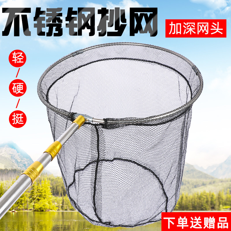 不锈钢抄网抄鱼网渔乐江湖图片