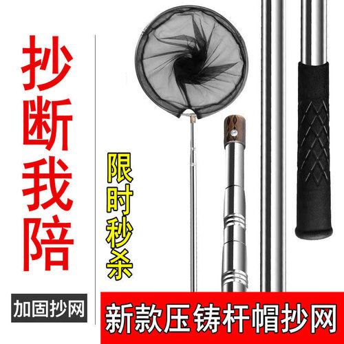 不锈钢抄网伸缩杆可折叠