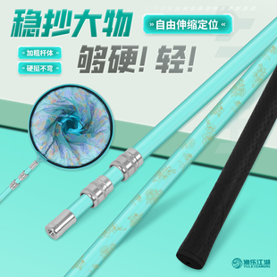 超輕超硬抄網桿裸桿全套伸縮大物釣魚撈魚網抄網 炫藍碳素抄網套裝