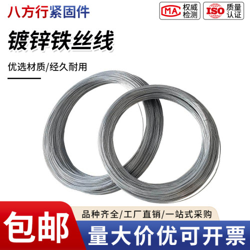 镀锌铁丝线建筑工地专用8 10 12 14 16 18号搭大棚园艺葡萄架绑丝