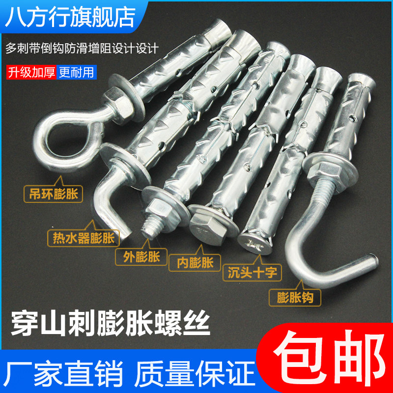 镀锌穿山刺膨胀螺丝空心砖泡沫砖轻质专用膨胀螺栓鱼鳞拉爆膨胀管,五金/工具,膨胀螺丝,淘宝优惠券,粉丝福利购,淘宝优惠卷