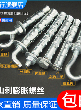 镀锌穿山刺膨胀螺丝空心砖泡沫砖轻质专用膨胀螺栓鱼鳞拉爆膨胀管