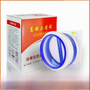 公共烟道止逆阀厨房专用油烟机排烟管逆止阀180 防回烟止回阀自动