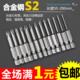 S2材质十字形起子头批头电动手电钻加长风批头套装 磁性强磁六角柄
