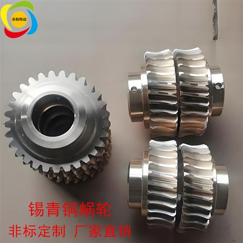 蜗轮蜗杆齿轮黄铜锡青铜高精密涡轮涡杆蜗轮传动轮加工减速机配件
