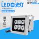 LED白光监控补光灯12V摄像头监控专用补光灯白光灯照车牌辅助灯
