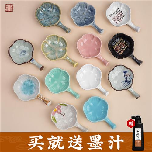 陶瓷墨碟蝶小笔搁墨池书法墨汁墨水水碟毛笔架墨盘墨盒笔国画砚台