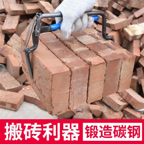 砖夹子加粗搬砖钳红砖头多功能可调卡子工地用装砖夹工具神器
