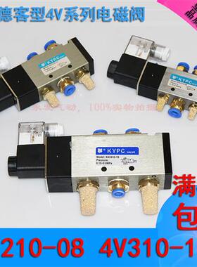 亚德客型电磁阀2位五通换向阀气阀控制阀AC220V4v210-08 4v310-10