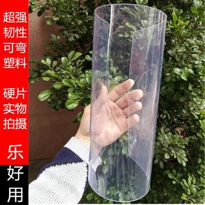 透明塑料板pvc硬板材透明塑料片pvc硬片pc板透明板PET薄片材覆膜
