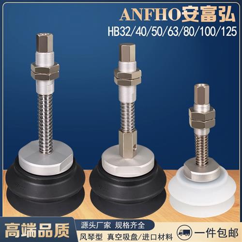 真空吸盘机械手金具风琴工业SMC气动ZP HB125 100 80 63 50 40 32