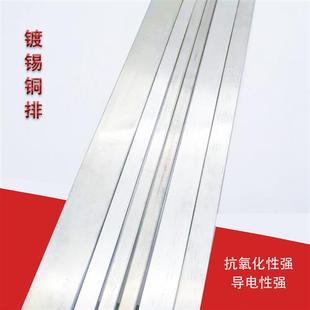 镀锡铜排扁条紫铜红铜连接片零地排母线 线排100*10/120*10加工镀