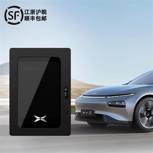 小鹏G3G6G9P7P5X9高端电箱充电桩配电箱立柱充电桩保护箱电动汽车