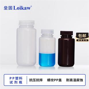 PP广口塑料瓶PP大口瓶耐高温高压瓶半透明实验室试剂瓶酸碱样品瓶