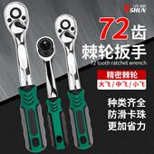 加长伸缩棘轮扳手1 2大中小飞正反双向72齿快速套筒汽修工具套装