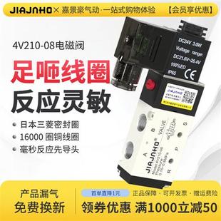 08电子控制阀双头换向开关24v电池阀组线圈220v 气动电磁阀4v210