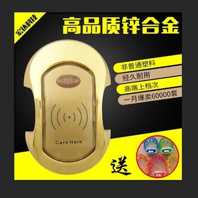 桑拿锁更衣柜锁智能抽屉锁柜子锁浴室电子感应锁储物柜锁锌合金