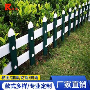 武汉pvc草坪护栏塑钢栅栏公园农村围栏道路绿化隔离带庭院小栏杆