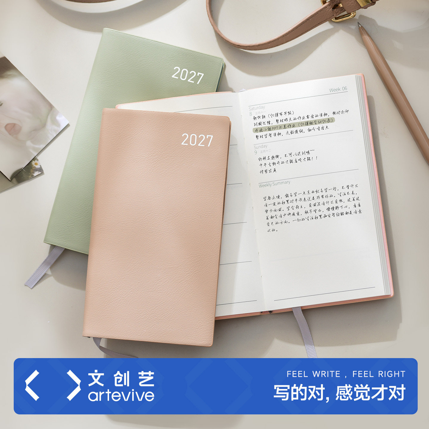 重磅仿牛皮a6周计划2027年日程本图片