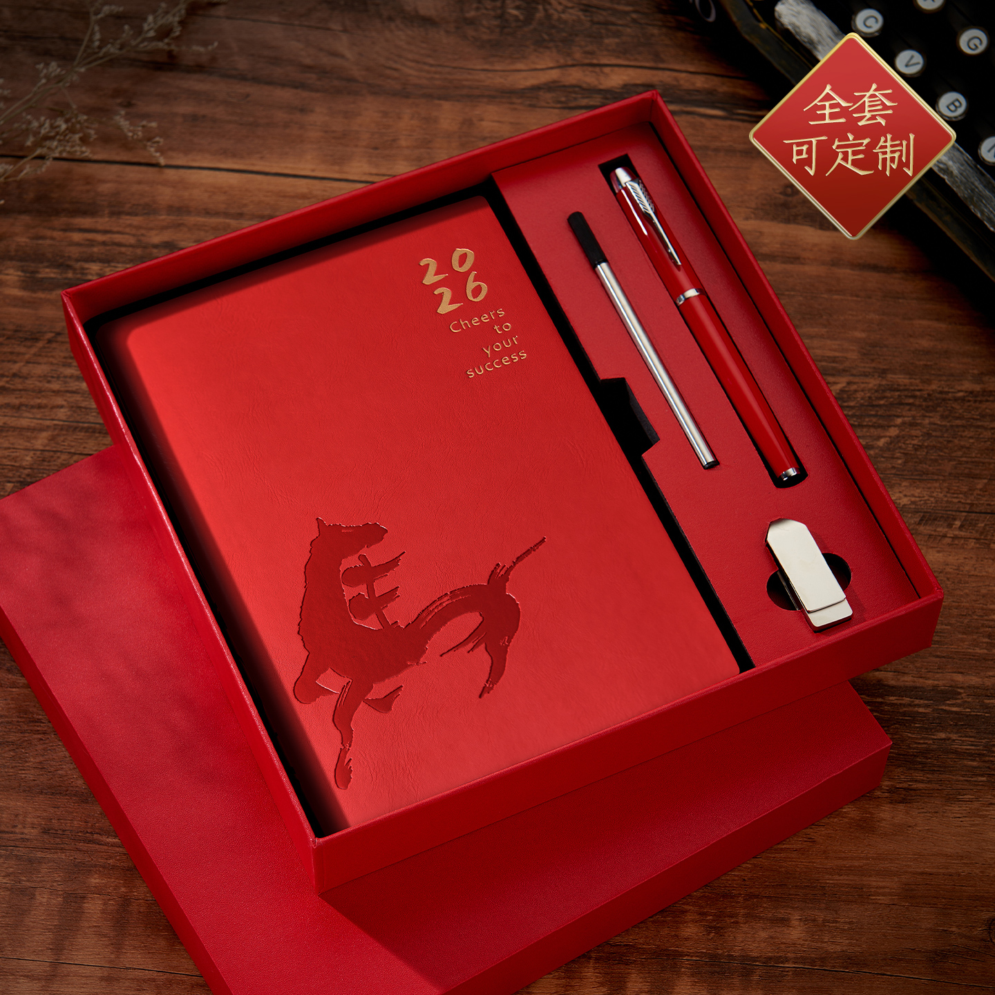 文创艺2026年新款笔记本礼盒套装