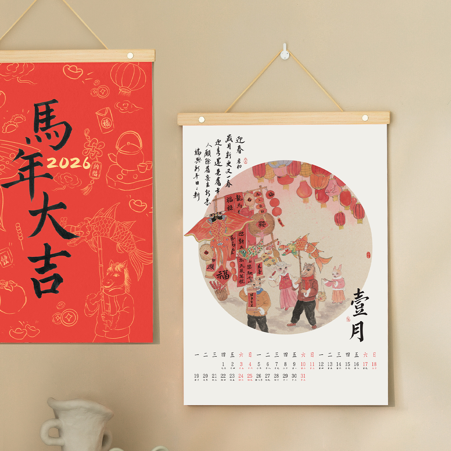 马年木质挂历原创古风国风手绘高档挂架2026年新款家用挂墙大号年历定制客厅月历挂式手撕日历记事本创意挂件
