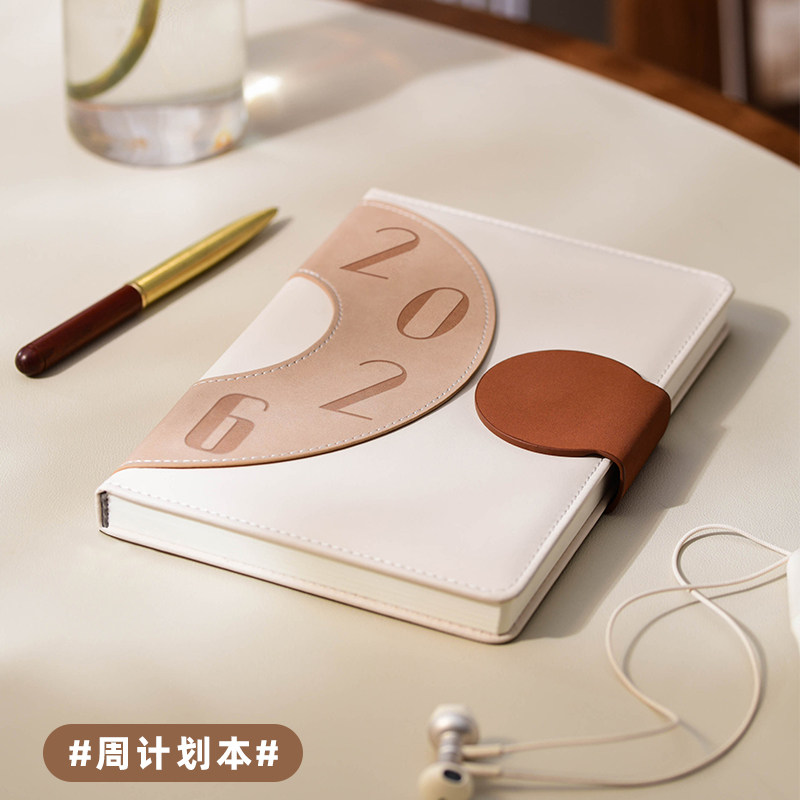 周计划本2026年日程本a5打卡定制