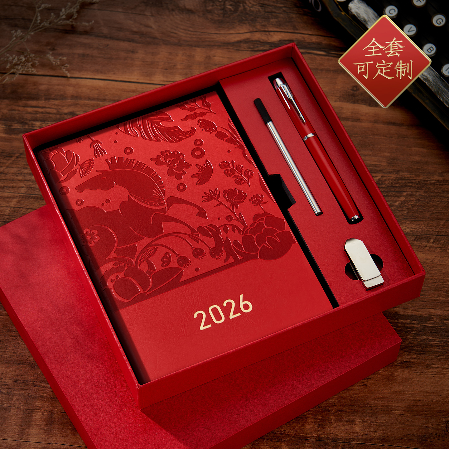 文创艺2026年新款A5笔记本礼盒