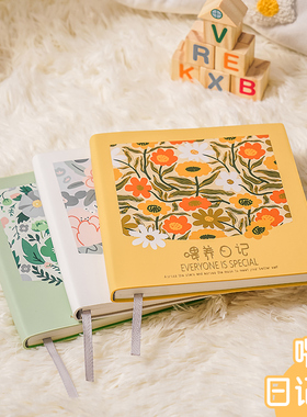 婴儿喂养记录本方形宝宝喂奶日记新生儿成长记录表格手册每日作息母婴奶量辅食护理日志日常生活笔记本小清新