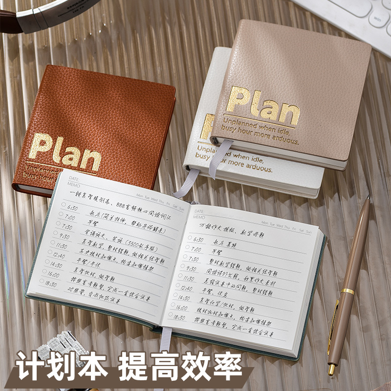 荔枝纹pu材质便携计划本口袋学习