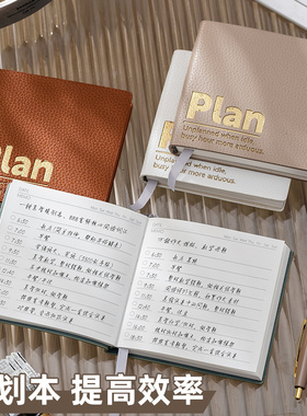 荔枝纹软皮面todolist每日计划本a7小号随身便携小本本口袋型迷你小巧记事本自律打卡日历记事本工作学习备忘
