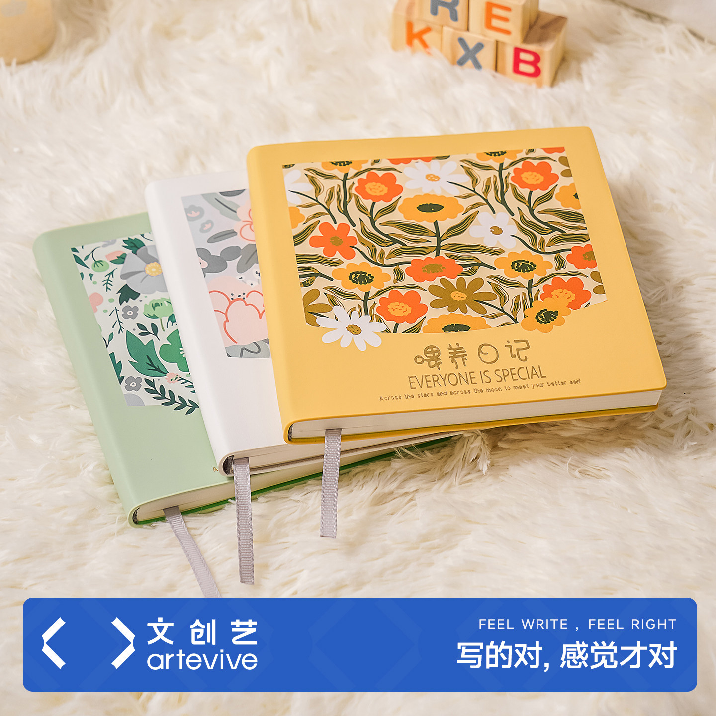 pu皮喂养日记方形小清新加厚纸张图片