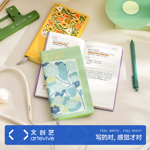 a6周计划日程本清新高颜值不渗墨