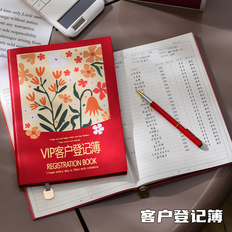 vip客户登记簿B5大本笔记本pu皮