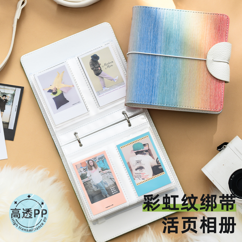 高颜值彩虹绑带活页相册随身便携定制印logo拍立得收纳册3寸照片