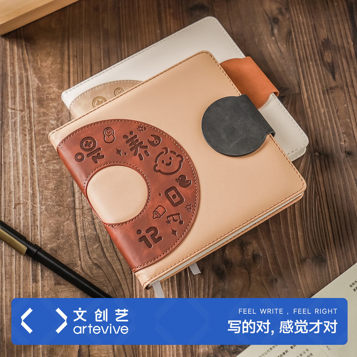 高颜值宝妈神器宝宝喂养记录本图片